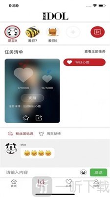 飞偶