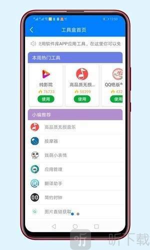 莫轩软件库