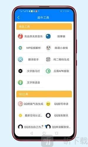 莫轩软件库