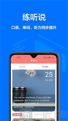 同步翻译