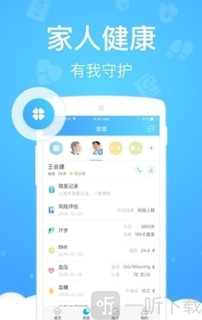 河北码上行
