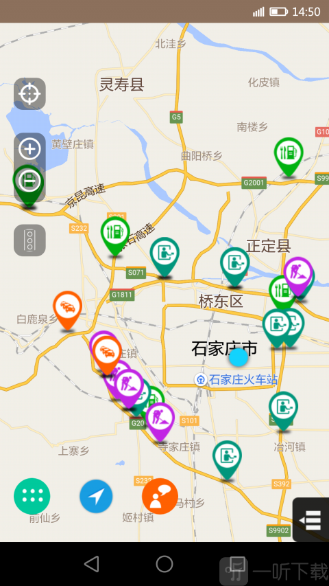河北高速通