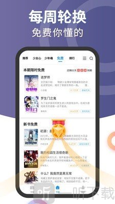 元气萌小说