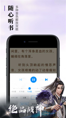 悠悠追书小说