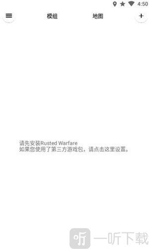 铁锈助手