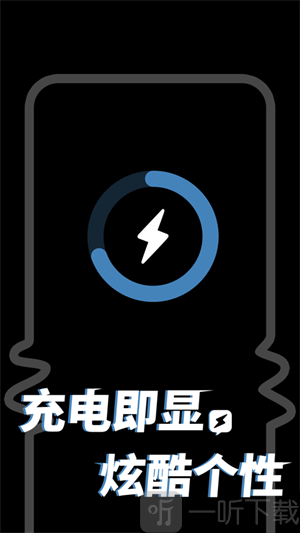 皮卡充电秀