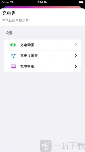 皮卡充电秀