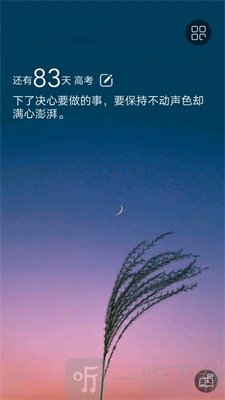 高考倒计时器2021