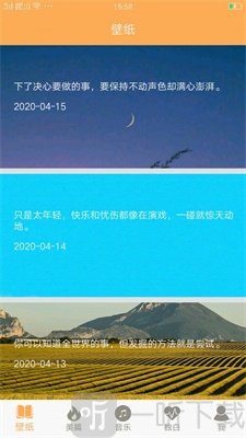 高考倒计时器2021