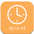 高考倒计时器2021