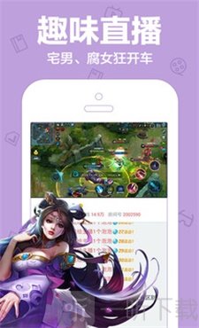 极影动漫app