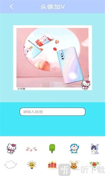 饭团美颜相机