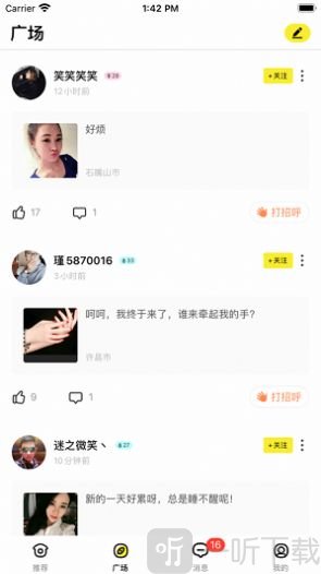 果动在线