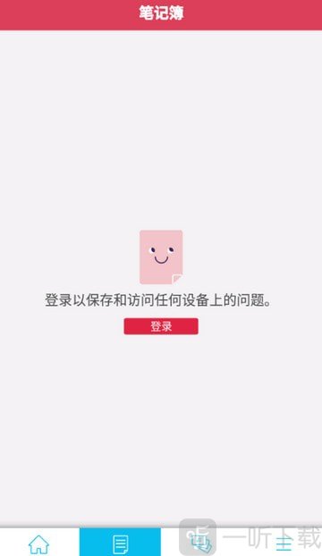 symbolab中文版