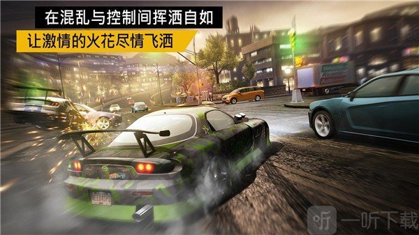 极品飞车无限狂飙