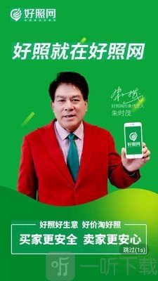 好照网
