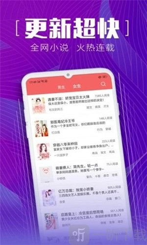 新鲜中文网