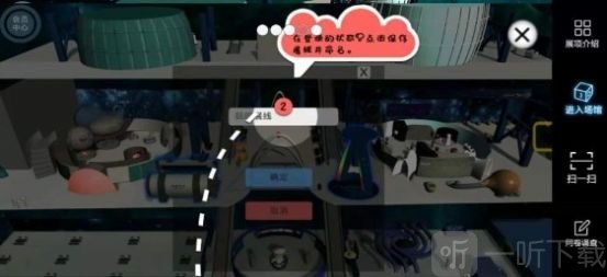AR天文馆