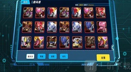 进化吧数码兽暴龙大冒险