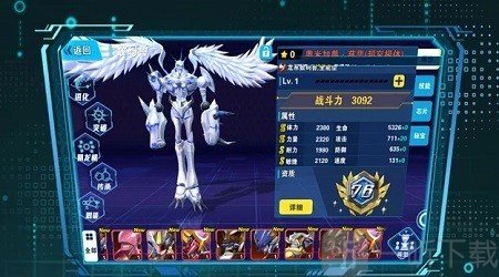 进化吧数码兽暴龙大冒险