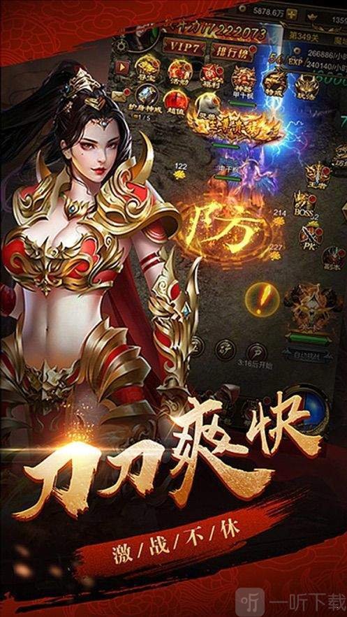 神途情缘