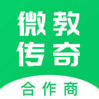 微教传奇合作商端