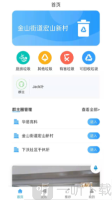 大安态