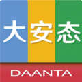 大安态