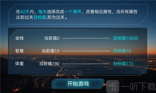 富豪密码