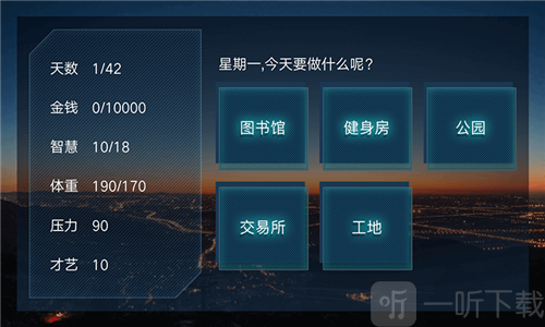 富豪密码