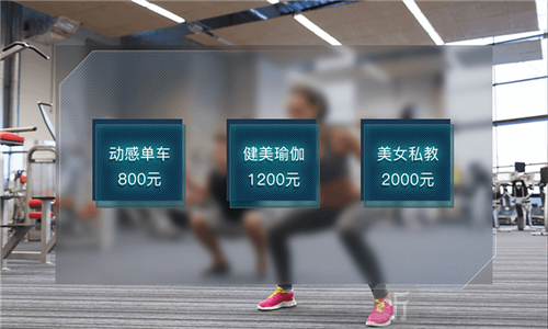 富豪密码