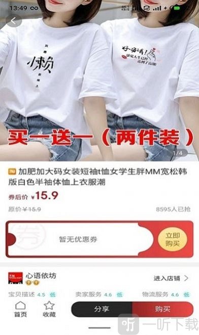 喜宝汇app