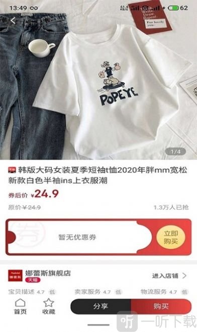 喜宝汇app