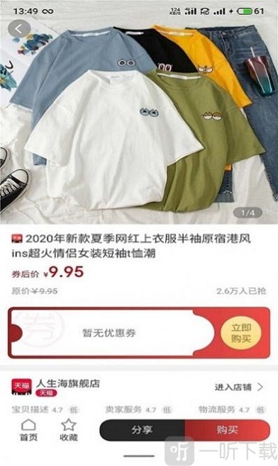 喜宝汇app