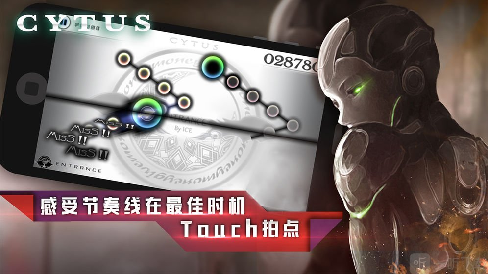 音乐世界手机版