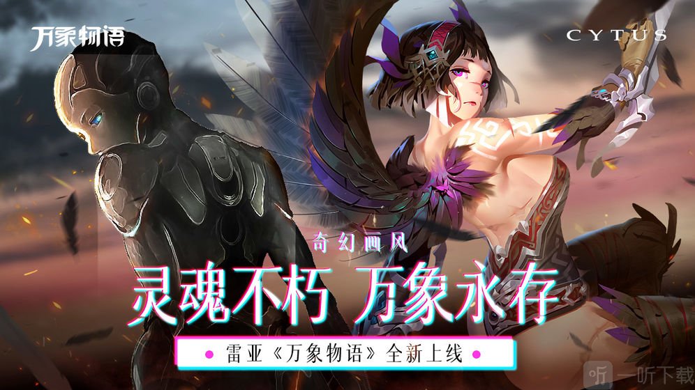音乐世界手机版