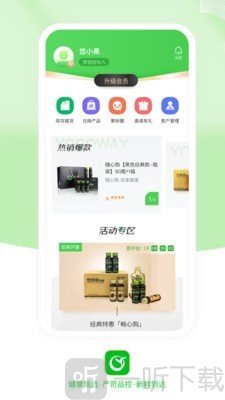 悠家甄选
