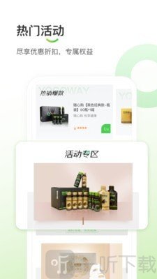 悠家甄选