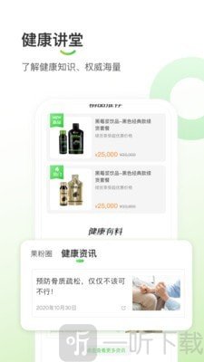 悠家甄选