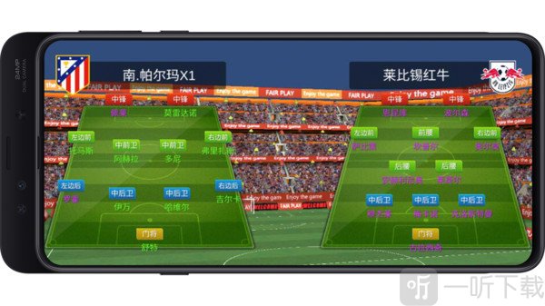 足球之路