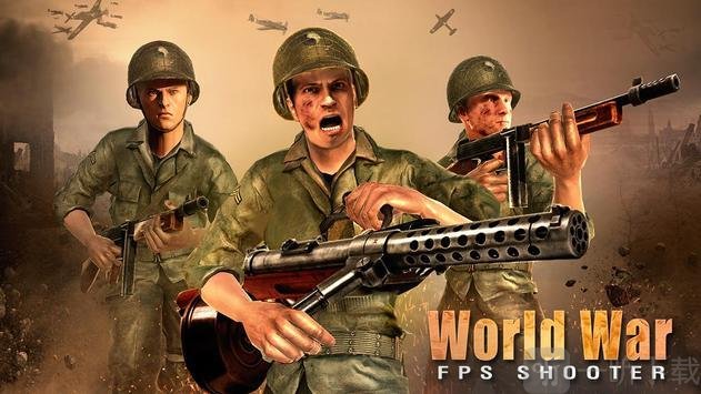 二战FPS射手