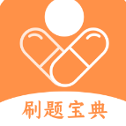 药师宝典