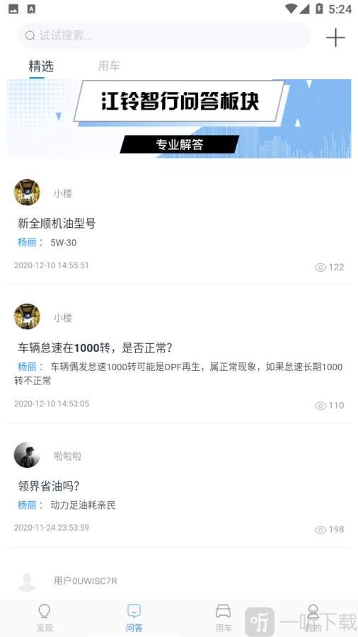 智行掌控