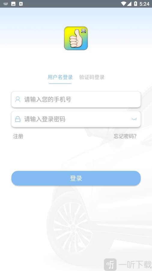 智行掌控