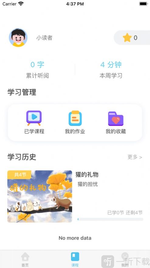 知阅书房