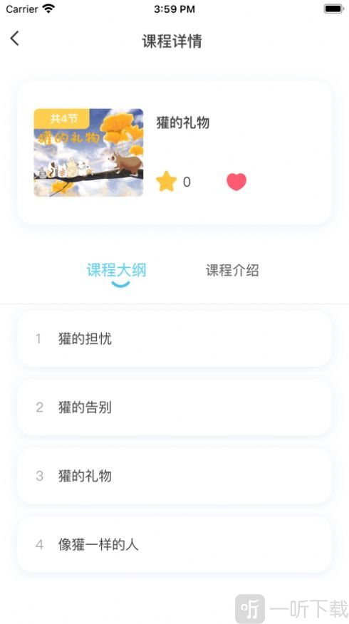 知阅书房