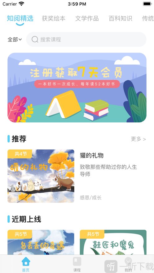 知阅书房
