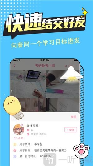 恒等式自习室