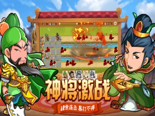 全民塔防