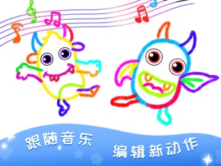 绘画启蒙乐园
